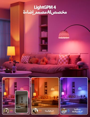 Bec smart E27 B2 AI 10W 1100lm 4-pack + Lepro + WiFi/Bluetooth, Music Sync