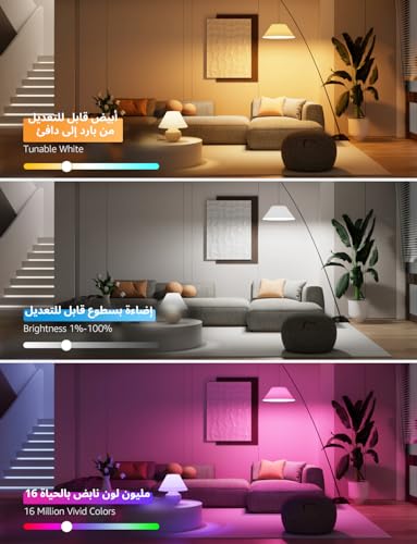 Bec smart E27 B2 AI 10W 1100lm 4-pack + Lepro + WiFi/Bluetooth, Music Sync