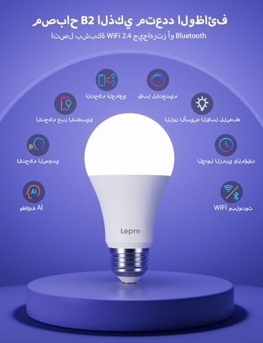 Bec smart E27 B2 AI 10W 1100lm 4-pack + Lepro + WiFi/Bluetooth, Music Sync