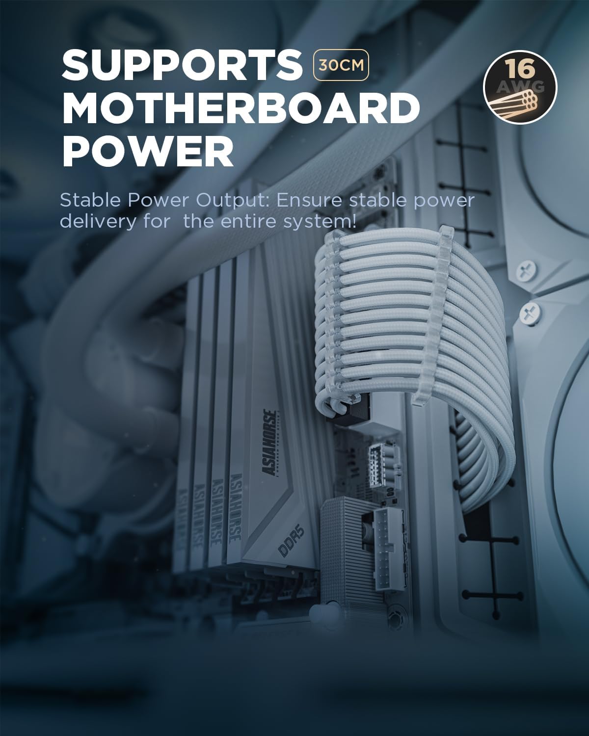 Power supply cable