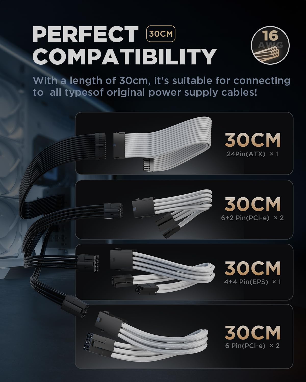 Power supply cable