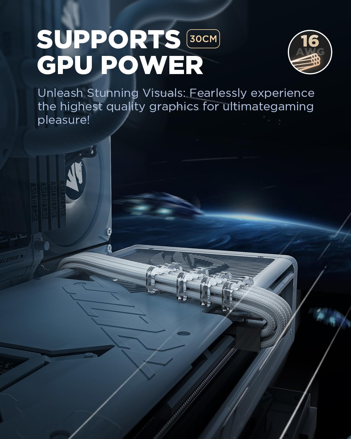 Power supply cable